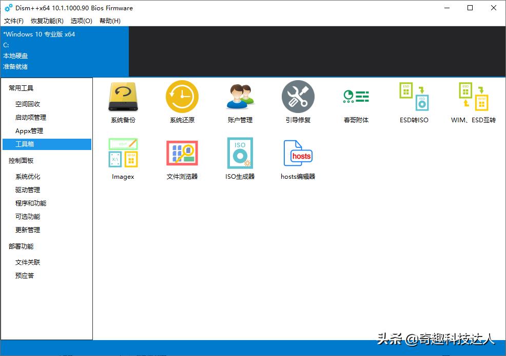 windows系统优化王（电脑激活windows的步骤）