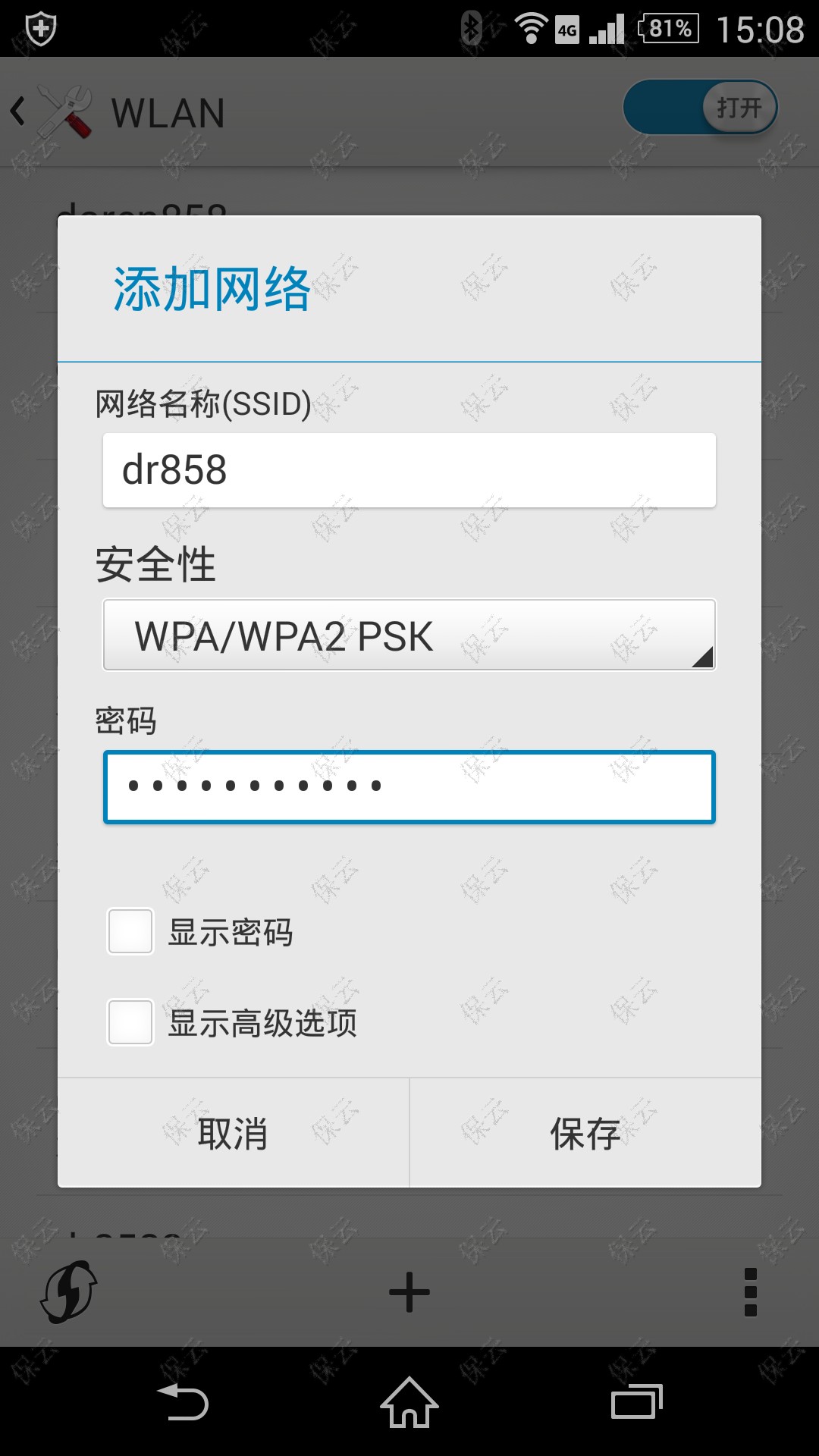 tplinkwr842n怎么样（tp link路由器设置教程）