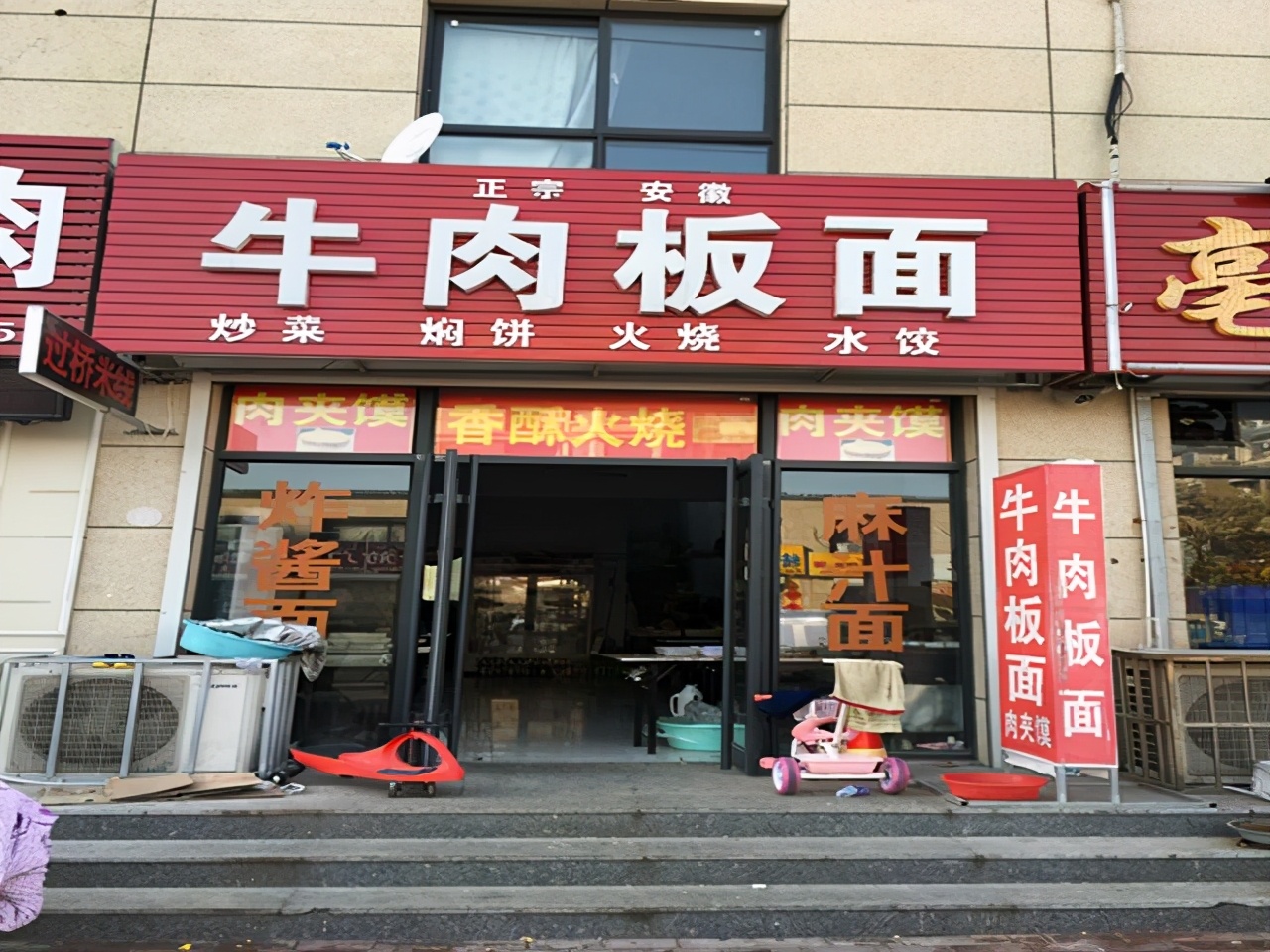 快餐连锁加盟排行前十（推荐快餐店十大加盟品牌）