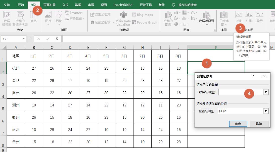 excel表格样式在哪里设置（表格内容格式调整步骤）