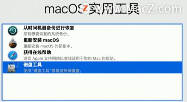 mac怎么恢复出厂设置要多久（苹果笔记本一键还原的技巧）