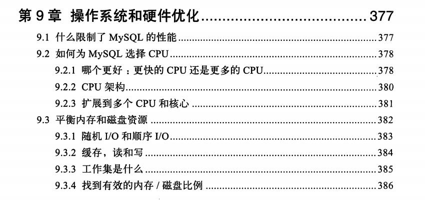 mysql数据库系统需求分析（建立数据库的步骤）