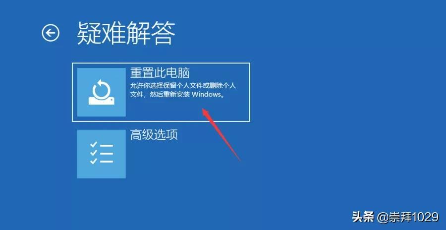 windows重装系统教程（安装windows10步骤）