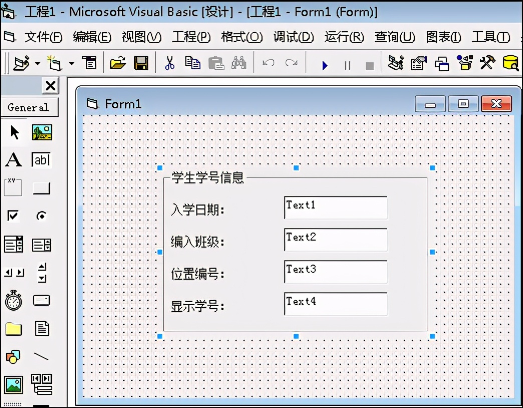 vb视频教程百度网盘（vb视频教程从入门到精通）