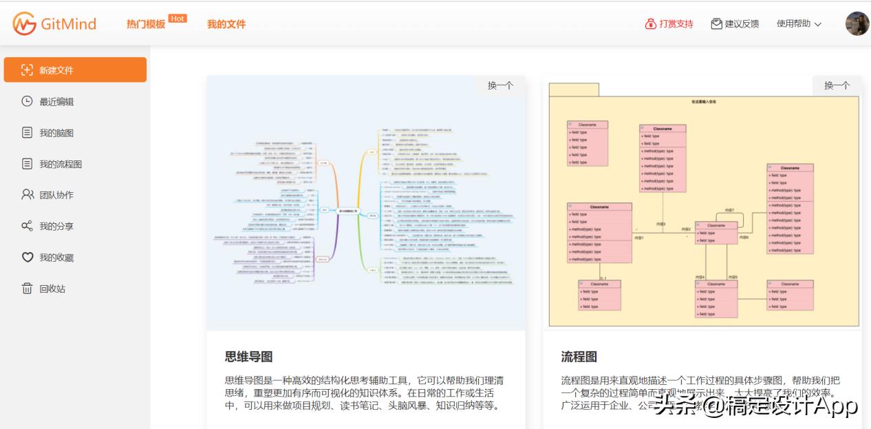 办公软件软件基本操作（2023年办公软件excel表格基础教程）