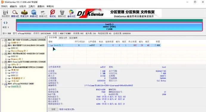 免费的磁盘恢复软件（磁盘1没有初始化的解决方法）