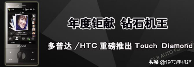 htc手机哪国手机品牌（解说htc历代手机型号大全）