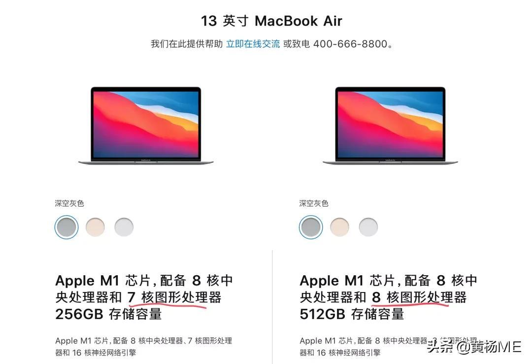 macbook pro型号对照表（macbookpro全部型号对比）