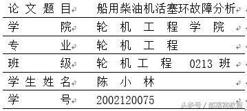 word下划线怎么设置（详解word下划线运用技巧）