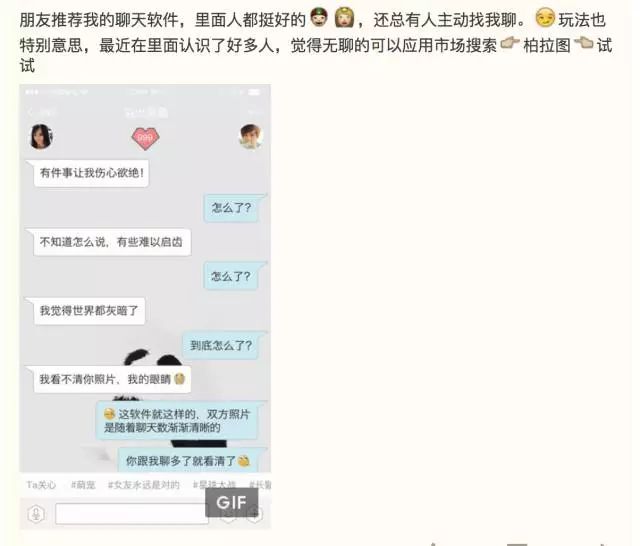 app怎样推广效果怎么样（推广app的6种方法）