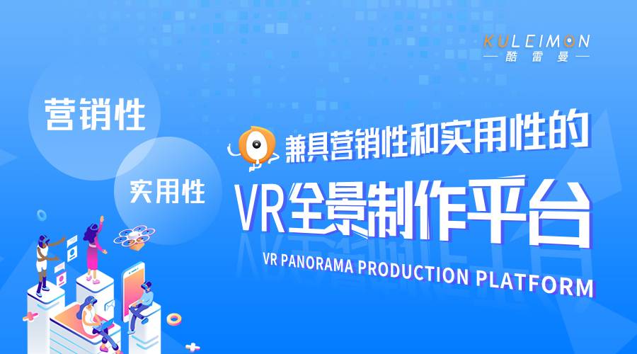 pano2vr全景图制作教程没有音乐（全景720vr制作技巧）