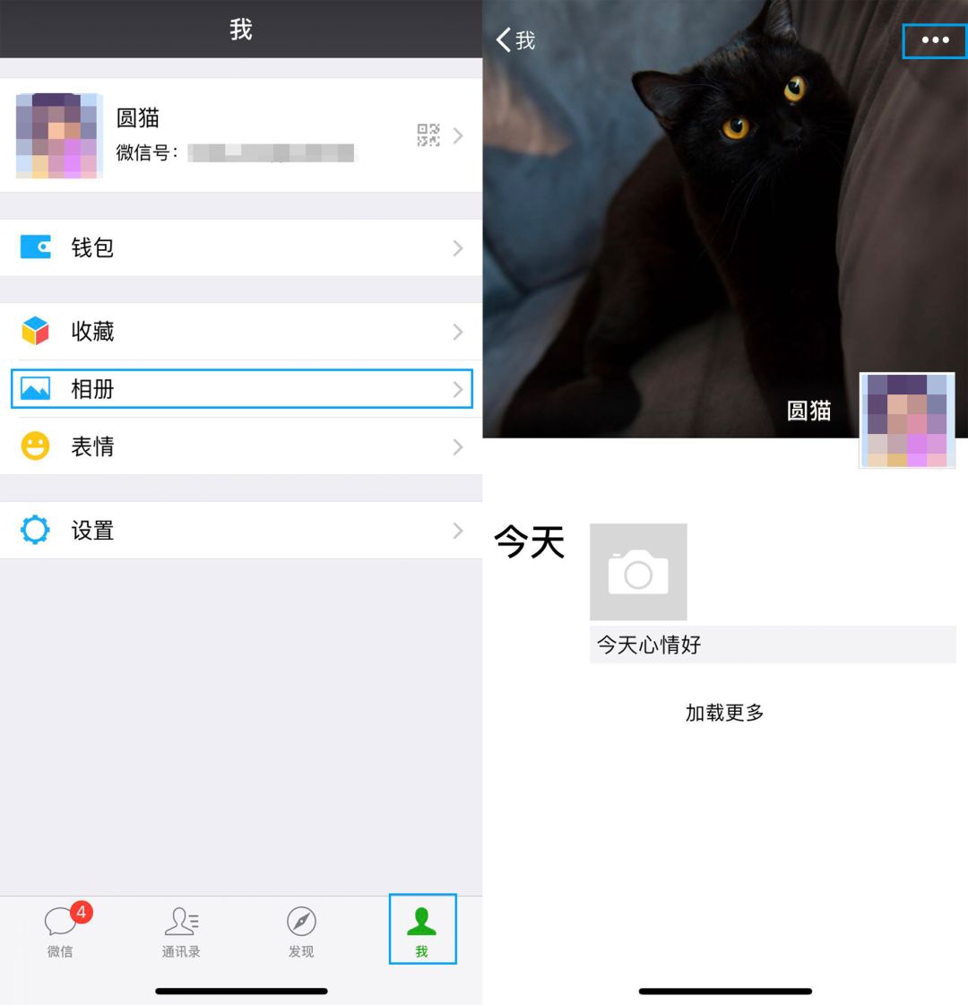 如何找回删除的微信好友，教你四招不怕无法挽回