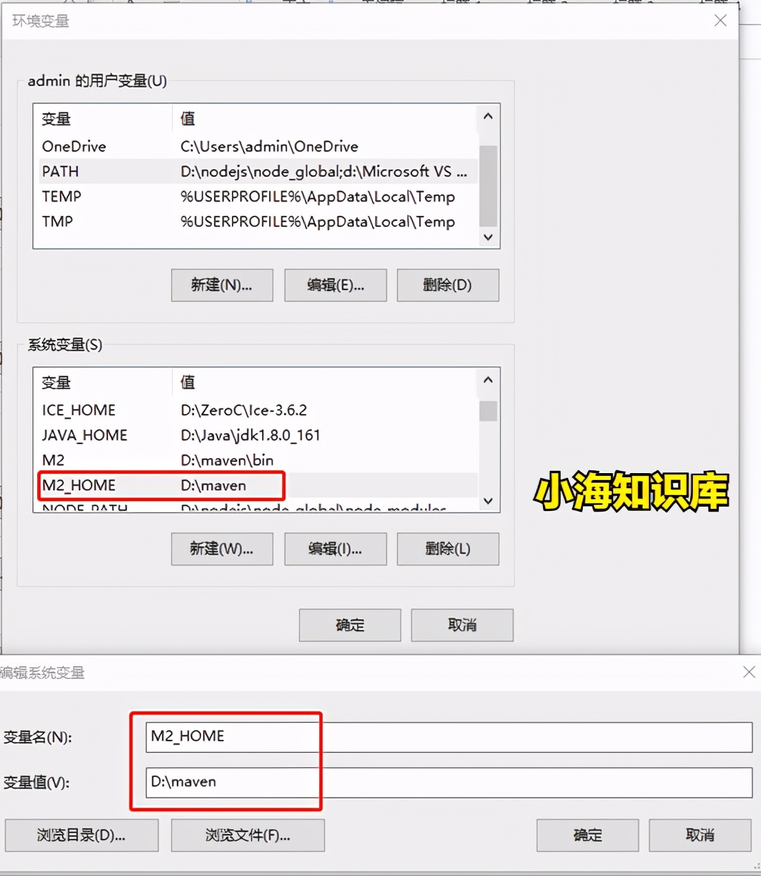 java环境配置不成功的原因（附java环境搭建及配置教程）