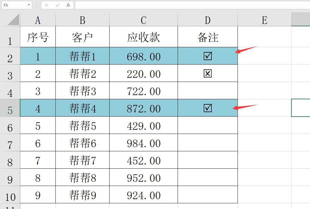 excel每行不同颜色快捷键（把表格弄成不同颜色技巧）