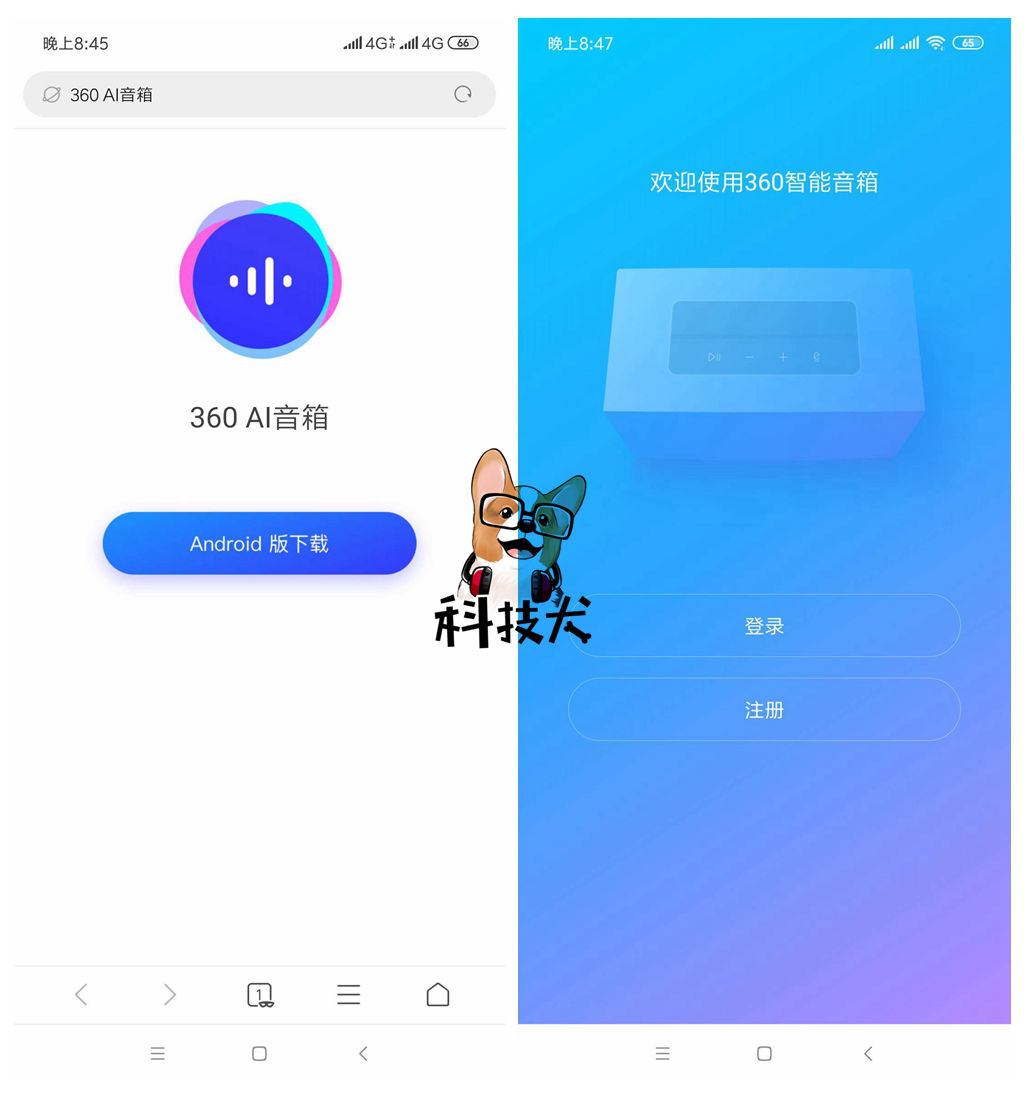 60智能音箱怎么样连接（最新智能音箱使用总结）"