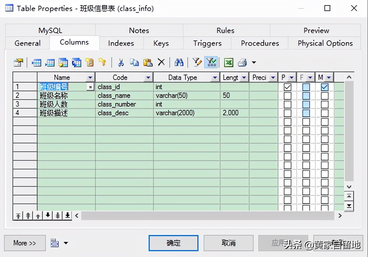 powerdesigner汉化教程（powerdesigner设置中文）