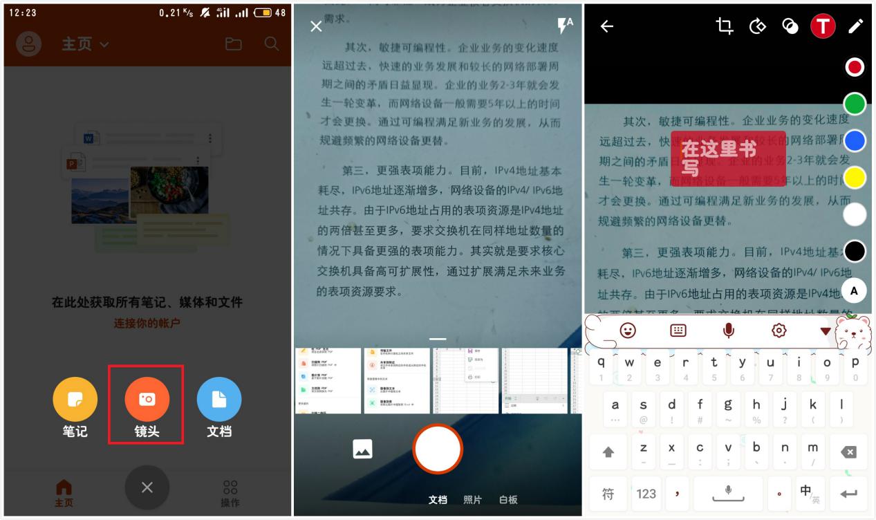 office办公软件免费教程（新手的自学办公软件推荐）