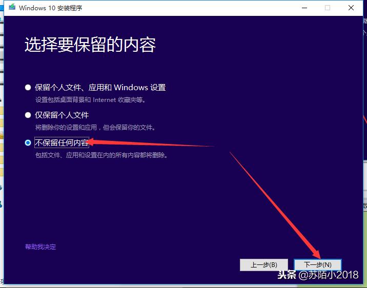 win7操作系统镜像iso文件（u启动u盘装系统教程）