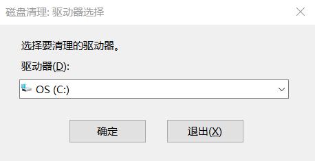 怎么清理c盘无用文件，10招教你如何清除C盘除系统外的所有垃圾