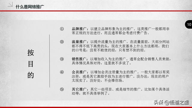 企业如何推广自己的品牌，企业品牌推广策略