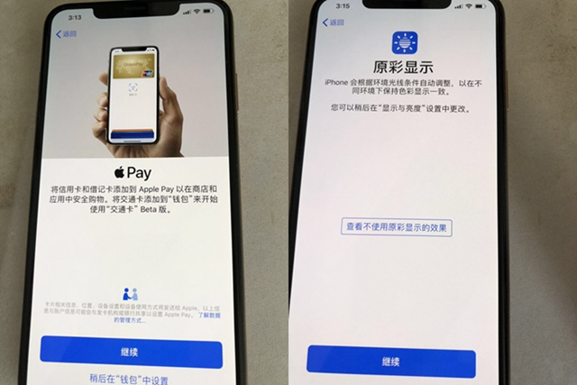 iphone如何激活应用与数据（激活应用与数据详细步骤）