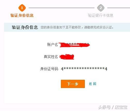 怎么在网上开网店卖东西（新手免费网上开淘宝店的方法）