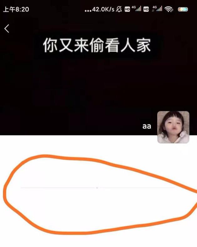 什么是僵尸粉，一键清理微信僵尸粉方法