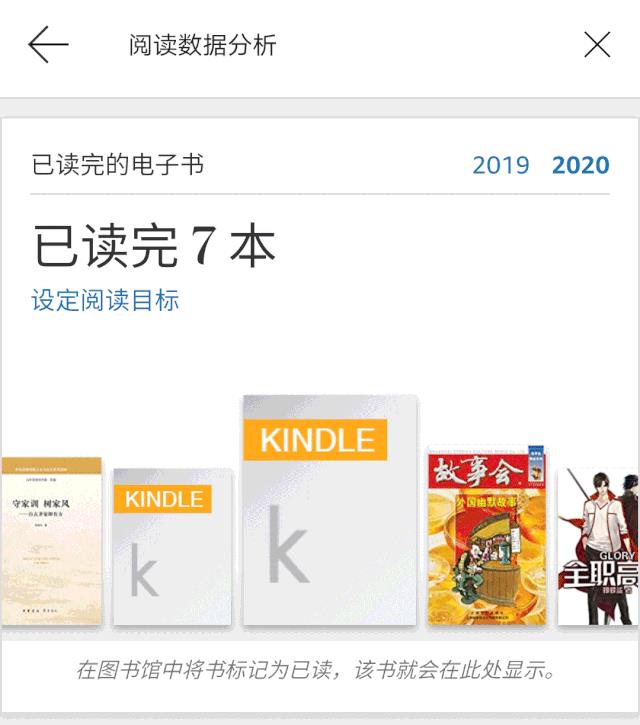 kindle如何开启朗读教程（手机版kindle朗读功能）