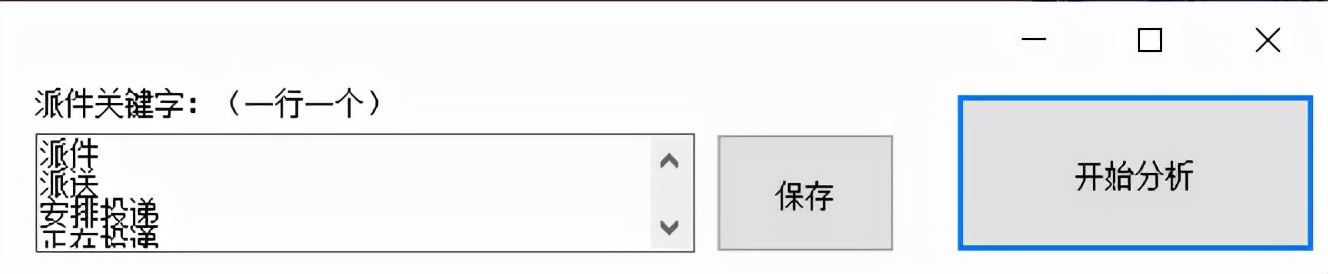 怎样用快递单号查物流信息（教你如何详细查询快递）