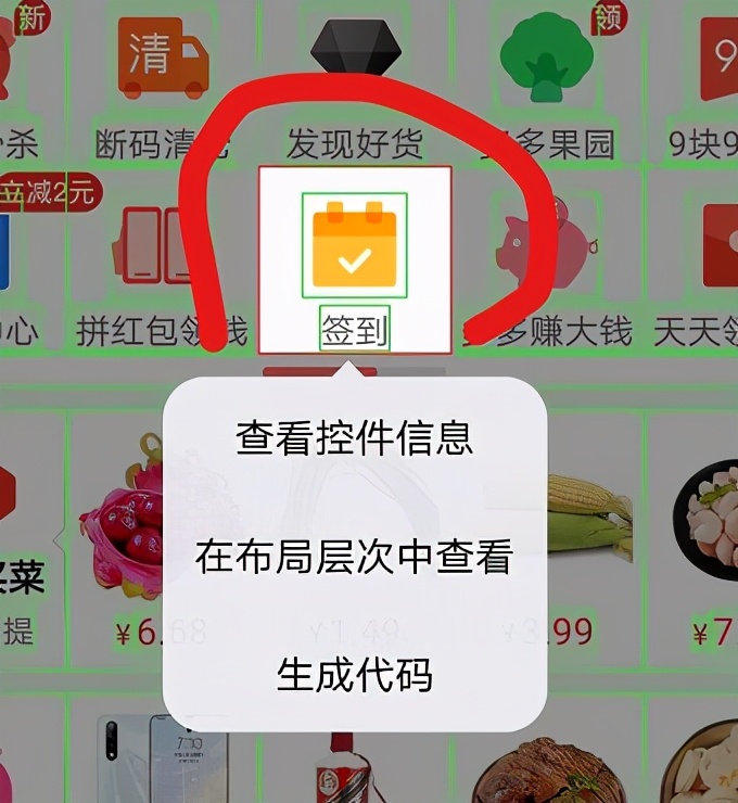 js模拟鼠标点击事件（js点击事件改变css样式）