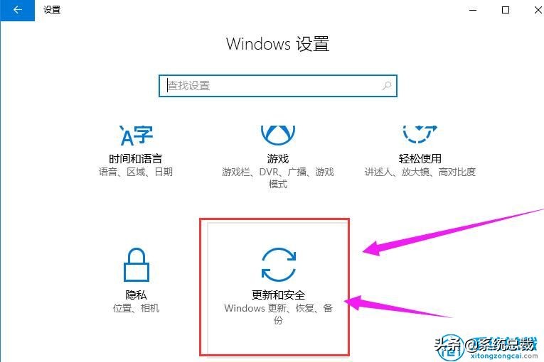 win10企业版密钥激活失败（企业版永久激活方法）