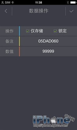 iOS8.4游戏修改器怎么用？游戏修改器使用教程