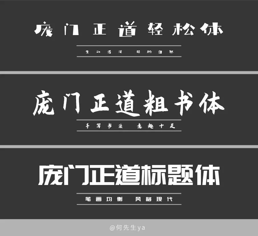 免费字体包下载使用（免费字体使用软件下载）