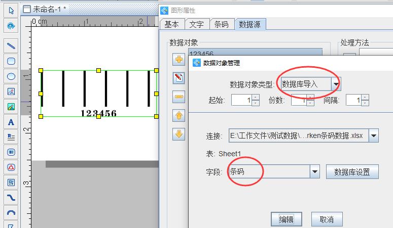 免费条码管理软件有哪些（手机专用条码扫描软件推荐）