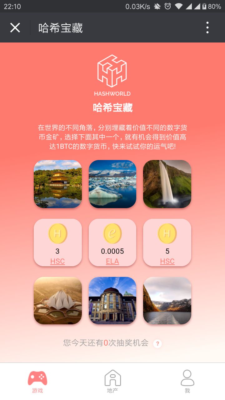 区块链软件app有哪些（免费分享5款区块链软件app）