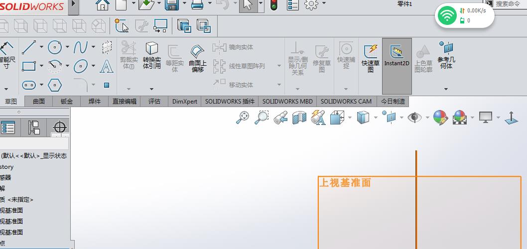 solidworks设置（solidworks的入门教程）