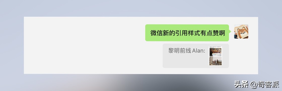 如何发起群聊语音通话（微信群语音聊天的方法）