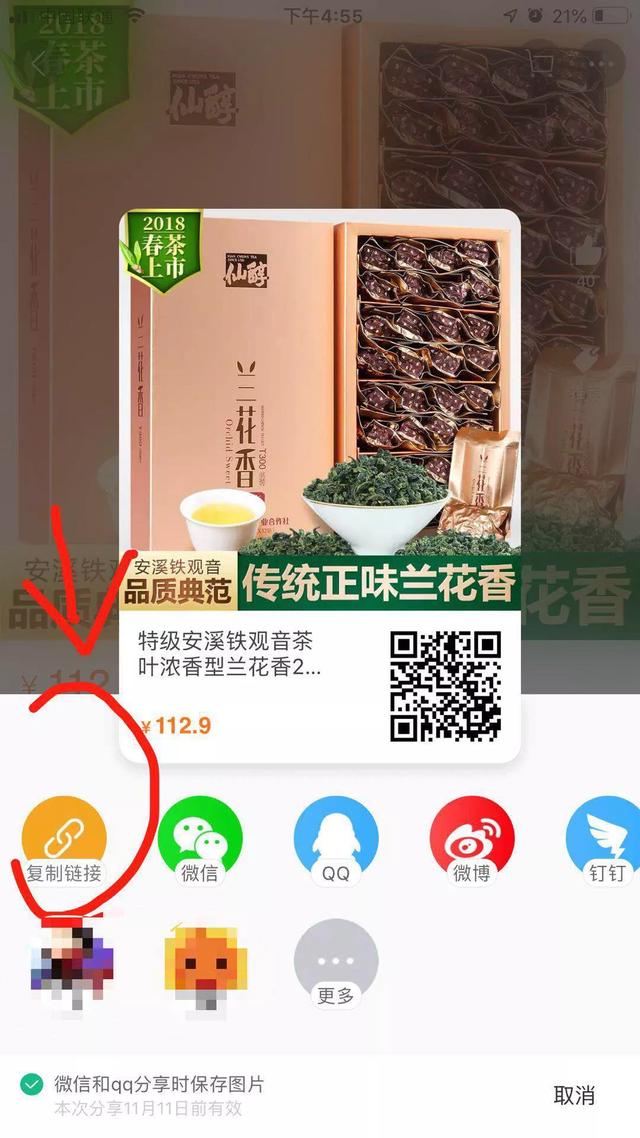 怎么在淘宝里领优惠券，淘宝优惠券使用教程