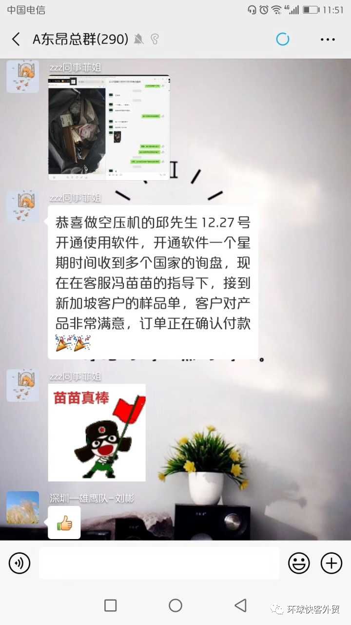 外贸出货业务流程（外贸出口流程12步骤）