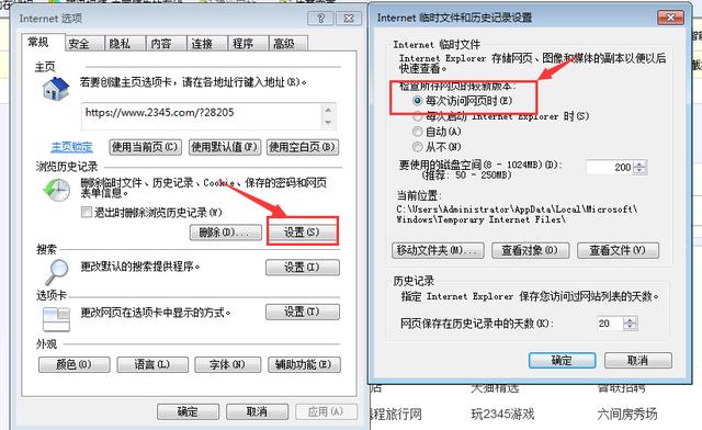 60浏览器如何清理缓存，学会以下这个方法分分钟搞定"