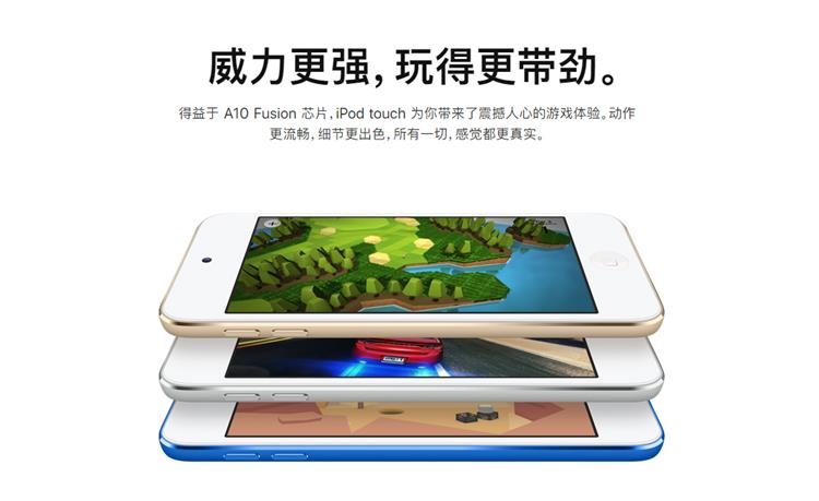 ipod touch4最高系统（ipod touch存在的意义）