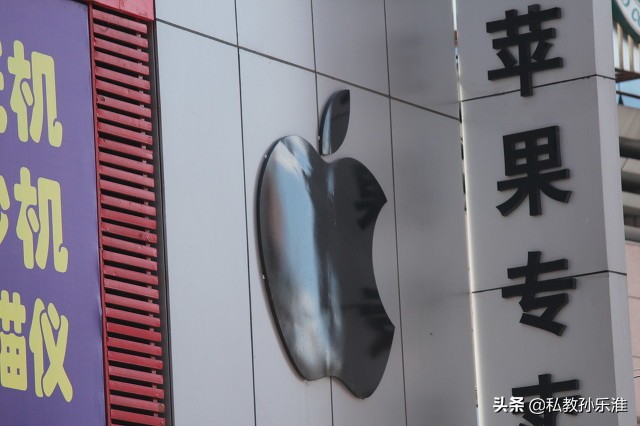 apple授权专营店靠谱吗（一分钟教你如何识别真假）