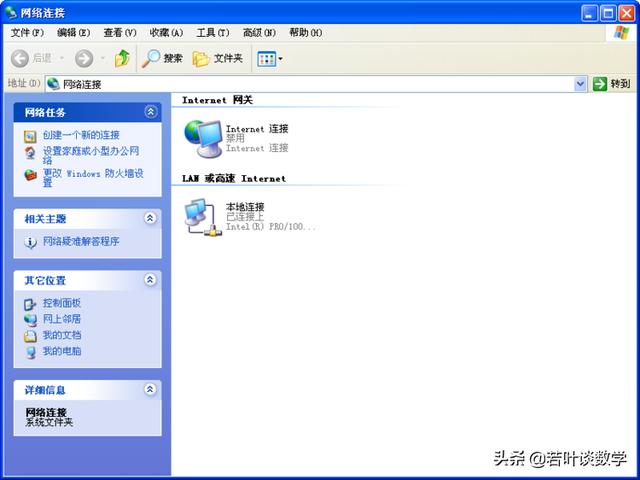 emule怎么用，一分钟教会你使用emule