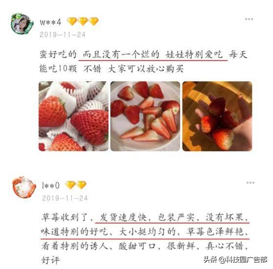 商品详情页怎么设计文案（分享商品详情页使用技巧）