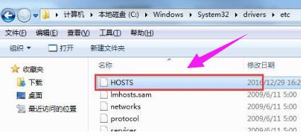 hosts在哪里修改（linux系统hosts文件位置）