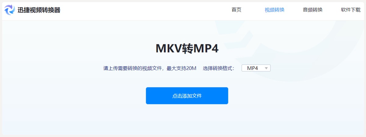 免费mov转换mp4格式转换器（mov视频直接改后缀成mp4的技巧）