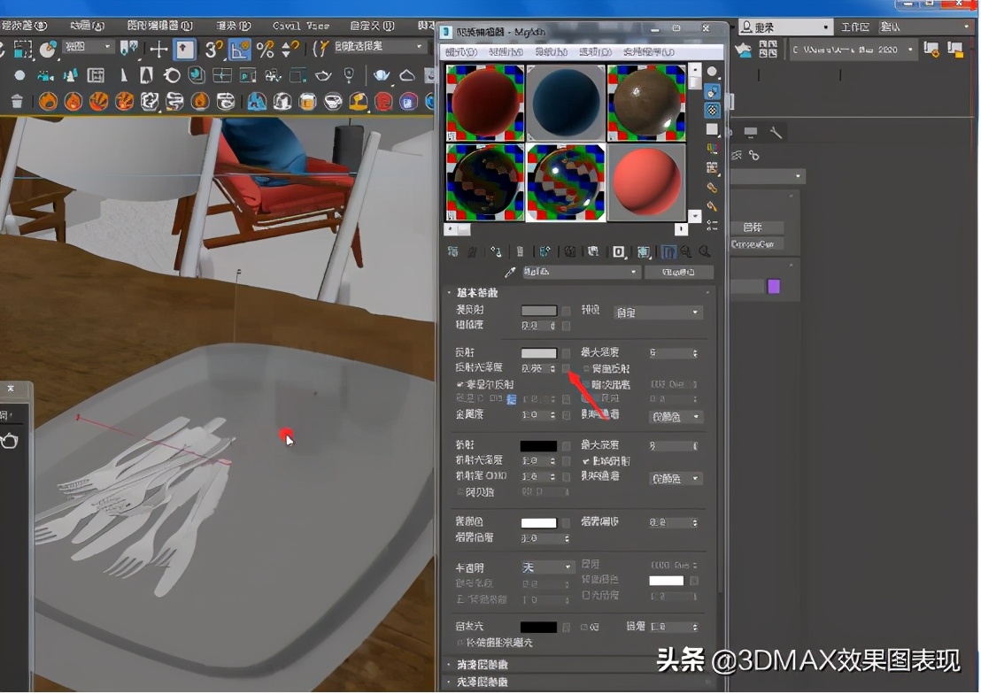 vray材质教程详解（3dmax的设置vray材质）