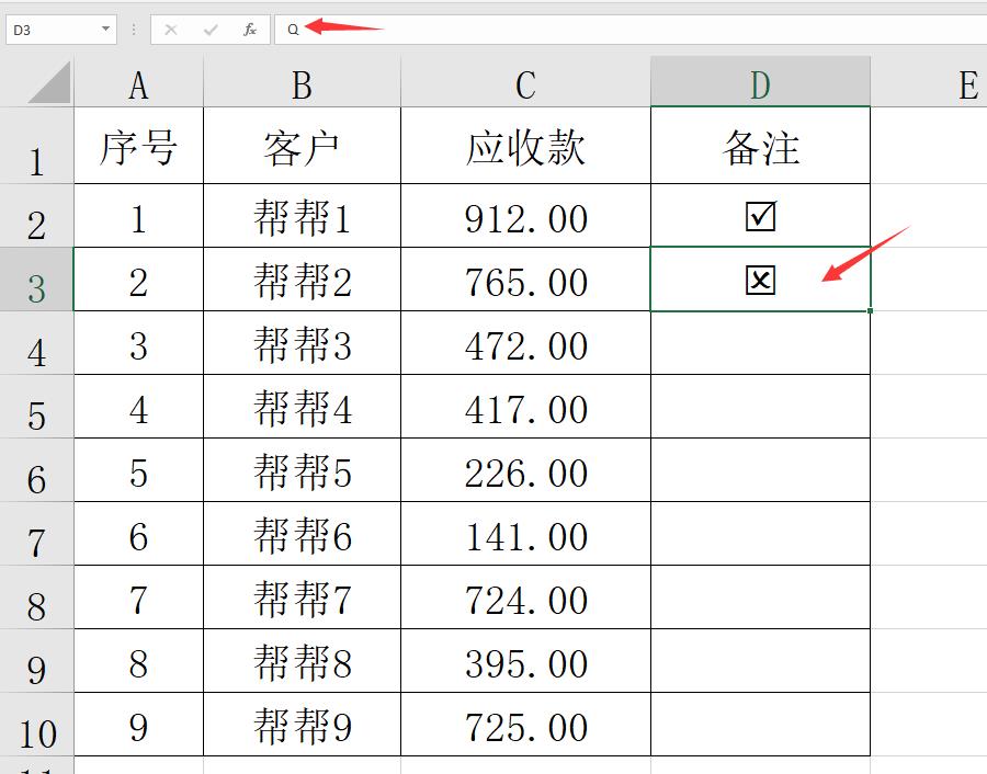 excel每行不同颜色快捷键（把表格弄成不同颜色技巧）