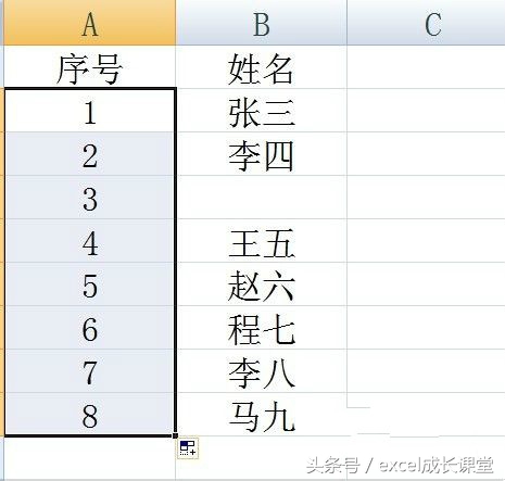 excel序号公式格序号怎么自动生成（图解excel自动生成序号的技巧）