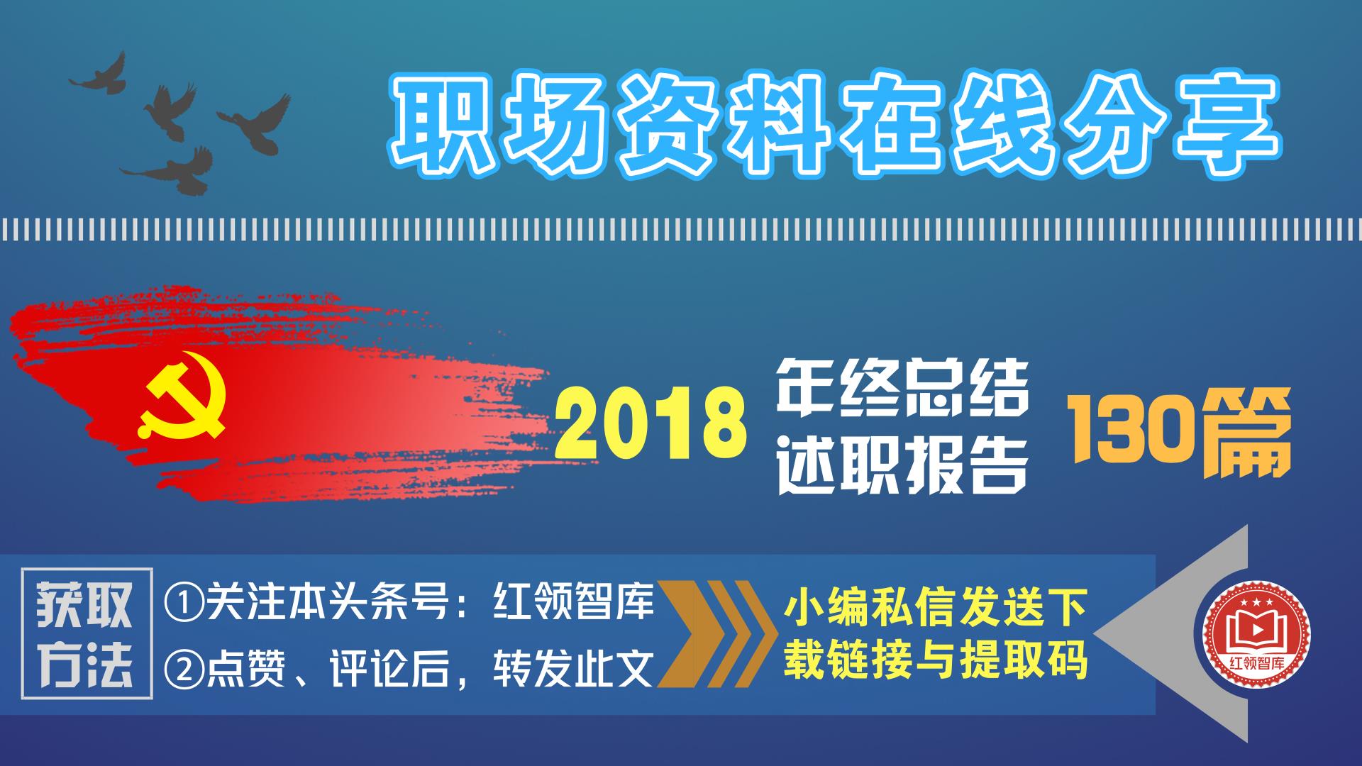 三年述职报告怎么写 （2020个人工作述职报告范文5篇）